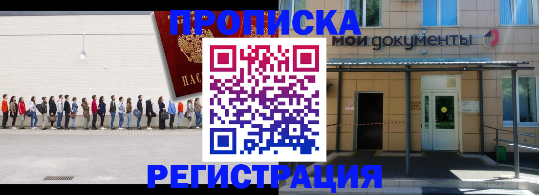 форма 3 в Подольске