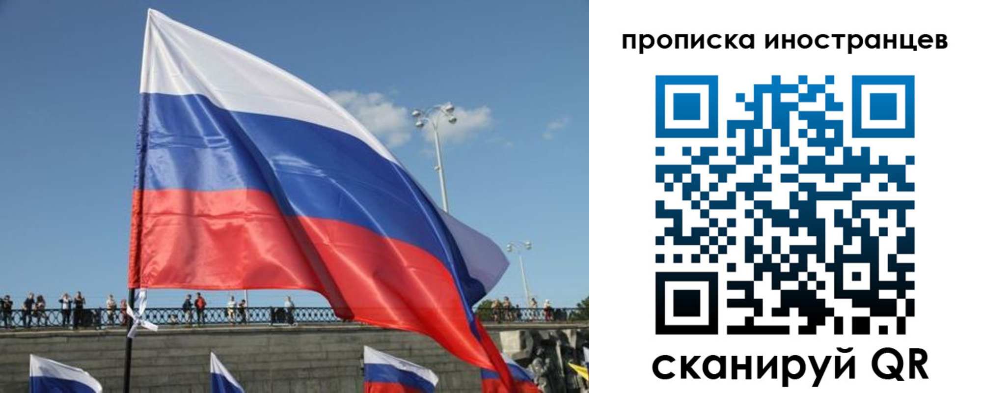 временная регистрация 2025 в Подольске