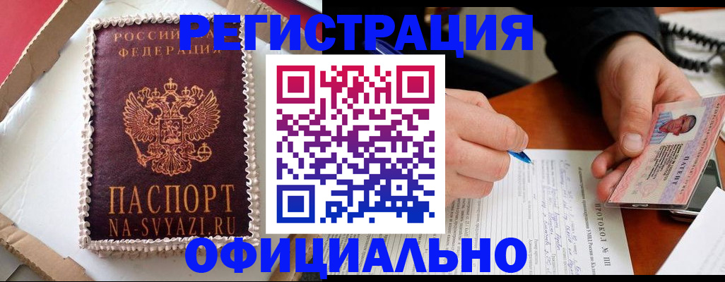 найти адрес прописки в Подольске
